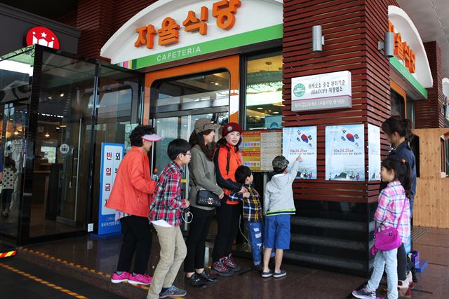 HK산림 이미지
