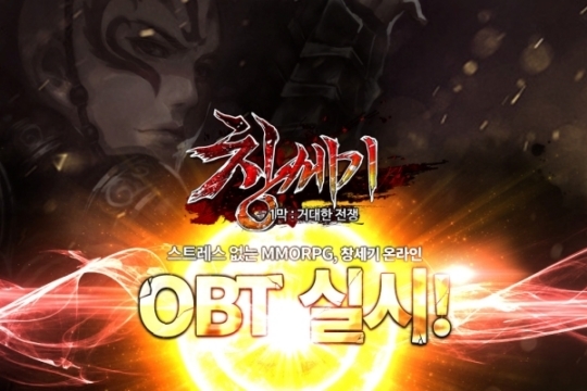 창세기서비스 이미지