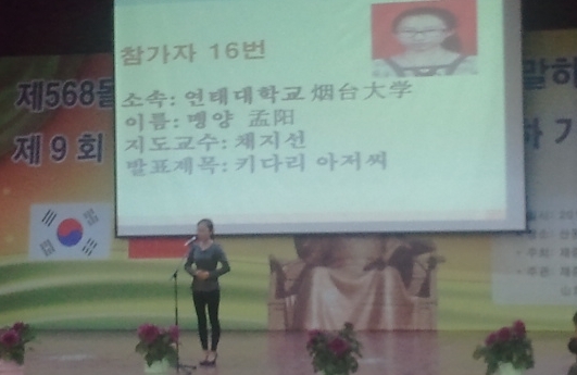 산동상회 이미지