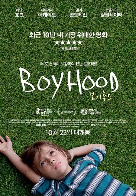 CGV 광주터미널 1관 이미지