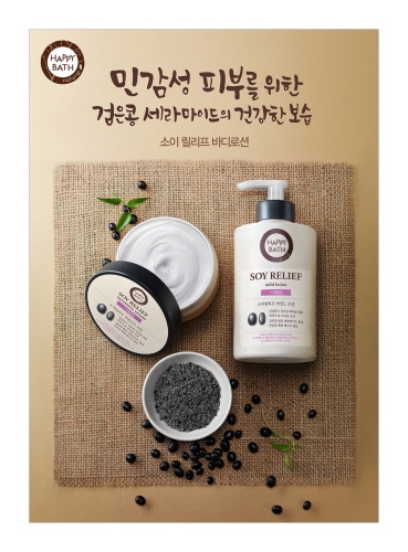 릴리프 이미지