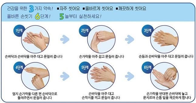 씻자 이미지
