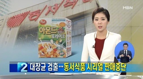 대로식품 이미지
