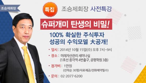 개미슈퍼 이미지