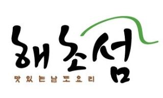 남도종합식품 이미지