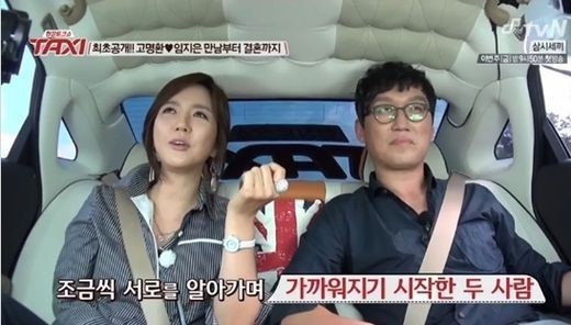 프로포즈주점 이미지