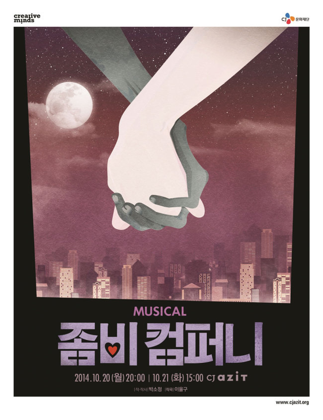씨제이컴퍼니 이미지