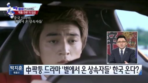 별짬뽕 이미지