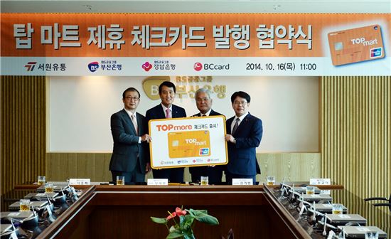 서원탑할인마트 이미지