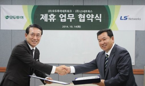 (주)글로벌투어네트웍스 이미지