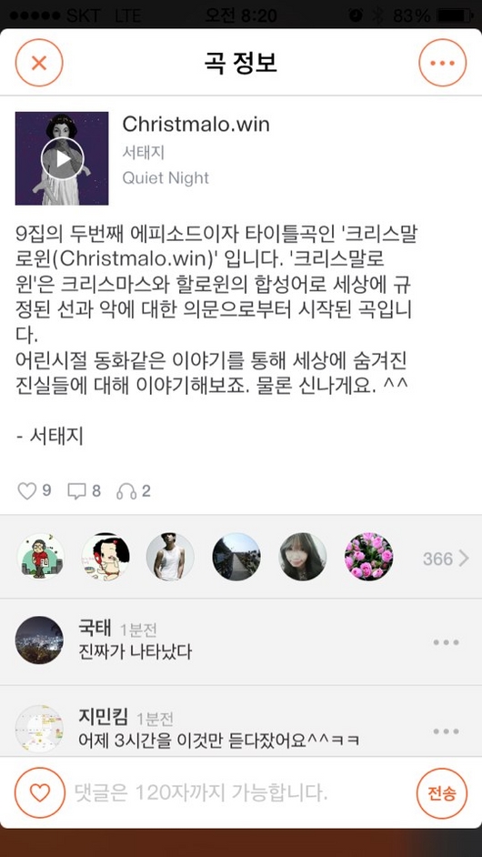 선과은 이미지