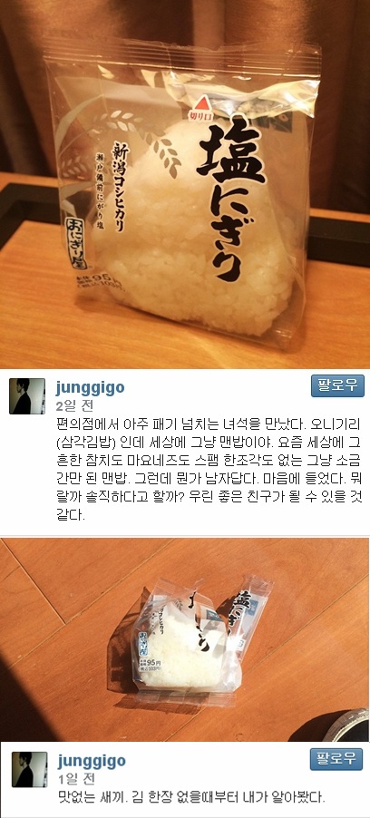 맘김밥 이미지