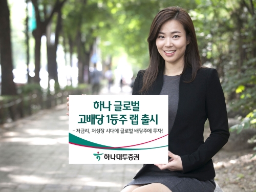 하나글로벌 이미지