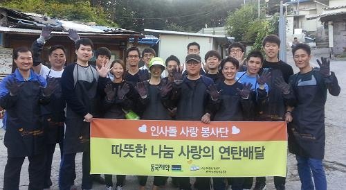 포브스요양병원 이미지