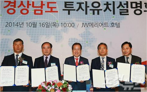 신화금속열처리 이미지