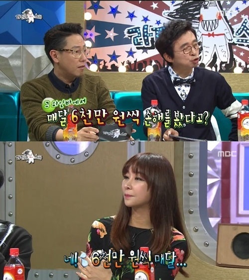 라디오스타포차 이미지
