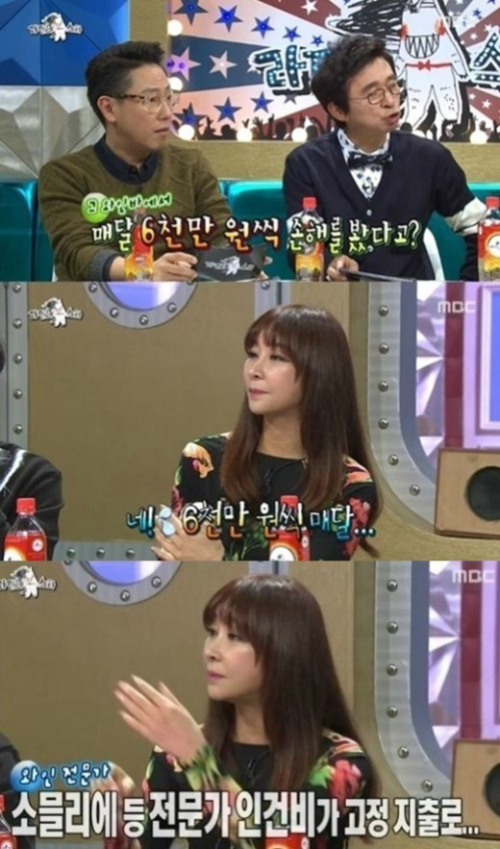 라디오스타포차 이미지