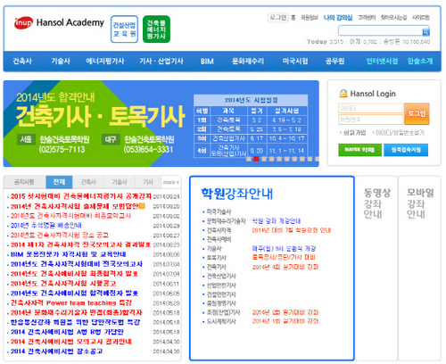 한국경영아카데미주 이미지