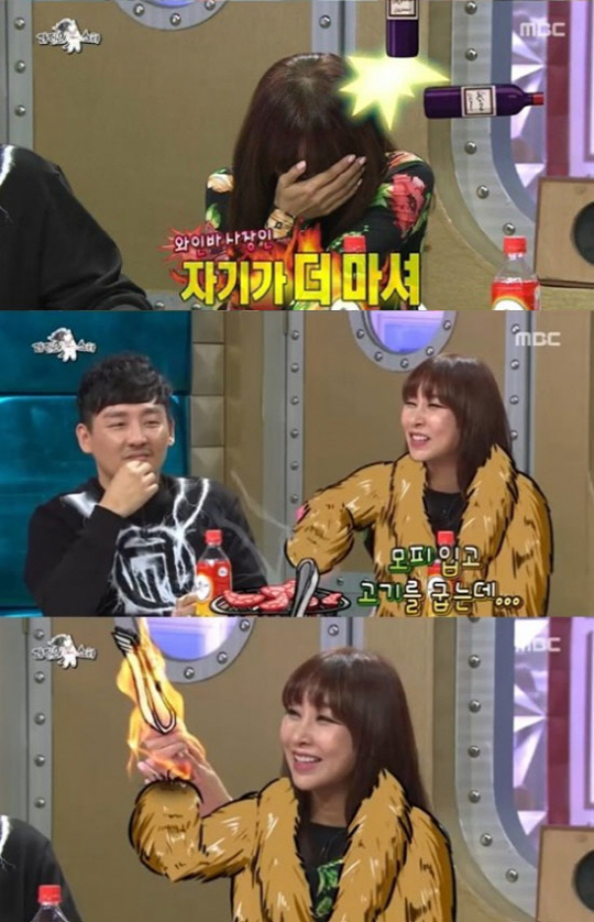 라디오스타포차 이미지