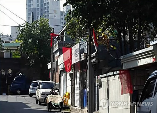 수협중앙회대구공판장 이미지
