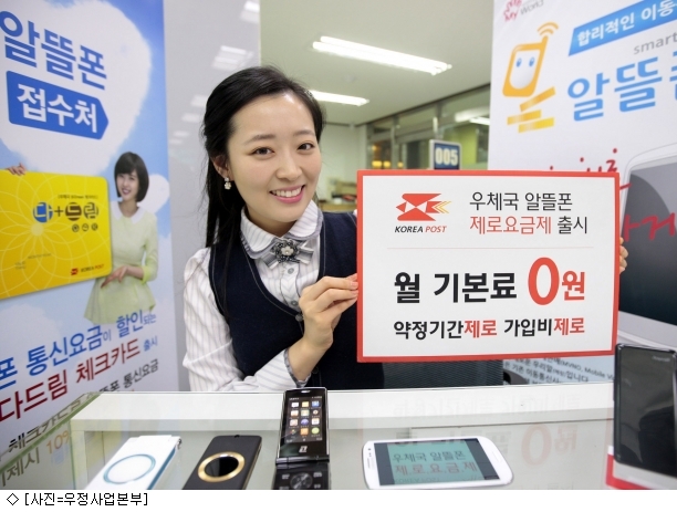 우정텔레콤 이미지