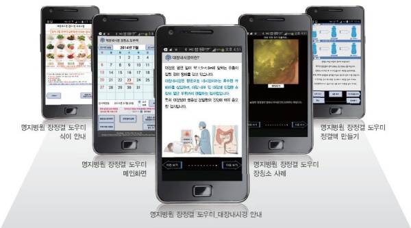 청소대장 이미지