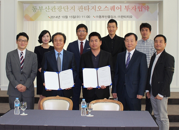 판타지오스퀘어 이미지