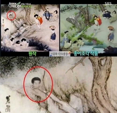 가위로본세상 이미지