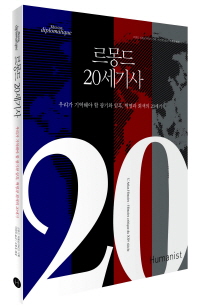 몽드통신 이미지