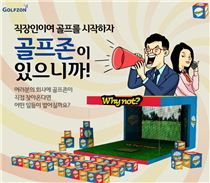 와이낫 이미지