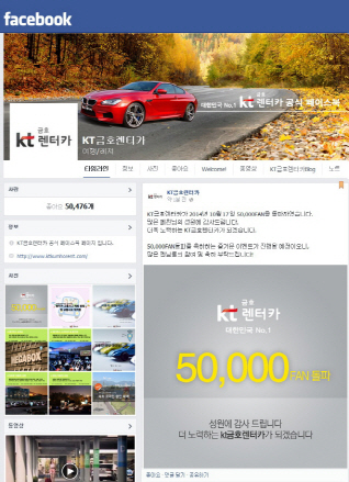 금호렌터카 이미지