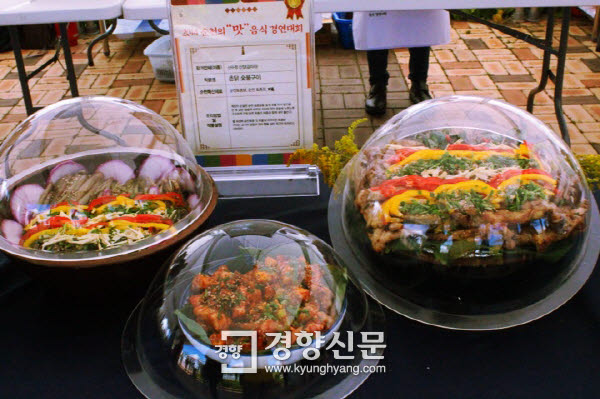촌닭숯불구이 이미지