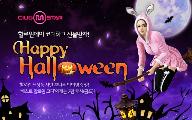 엠스타(Mstar) 이미지