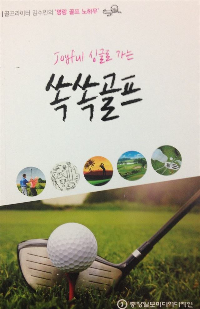 조이풀커뮤니케이션 이미지