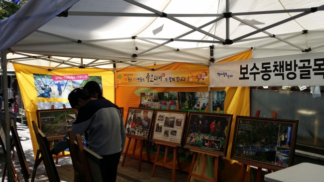 영어도서관문화운동 이미지