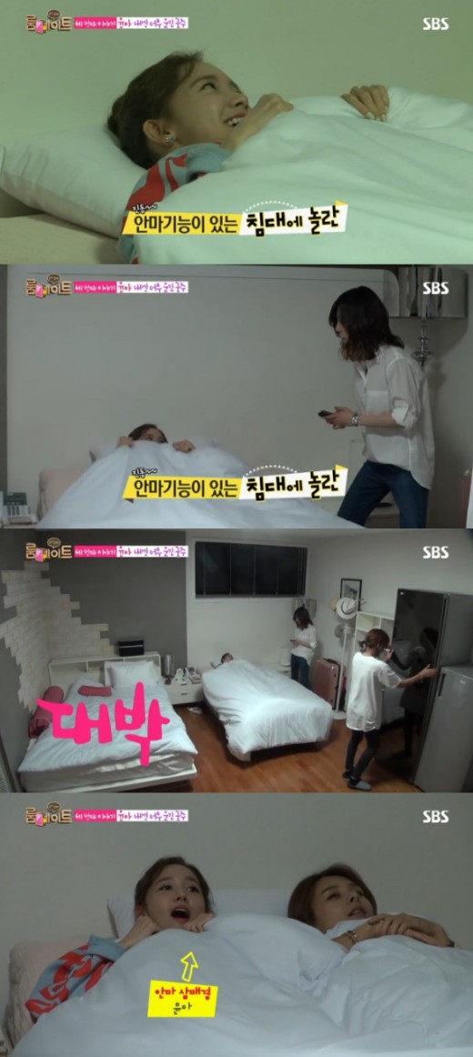 대박룸 이미지
