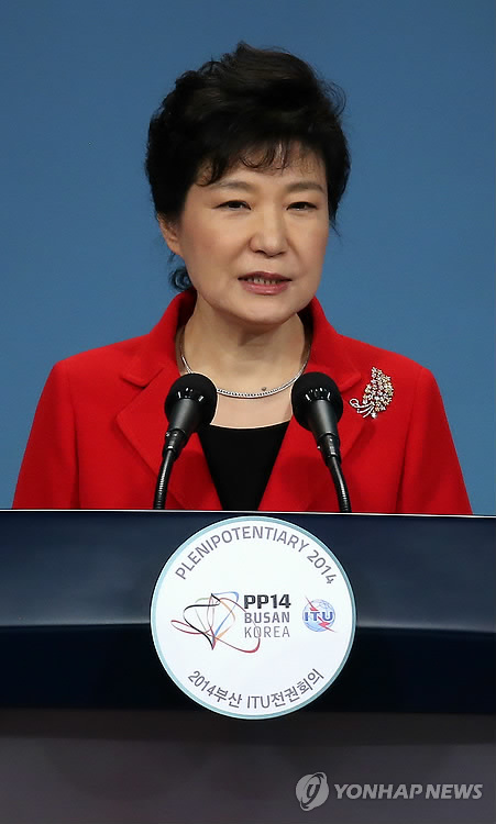 국제정보통신 이미지