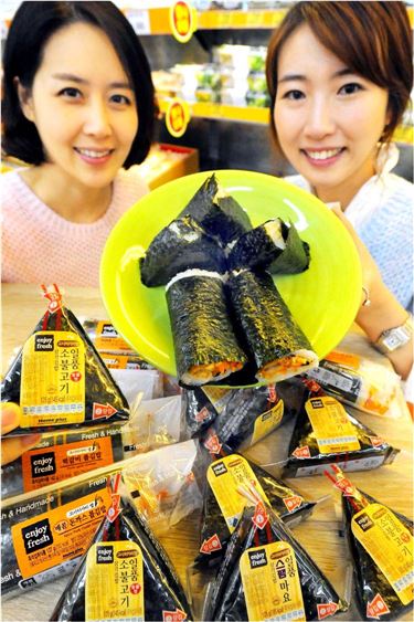 김밥플러스 이미지