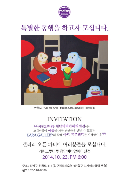 청담카라 이미지