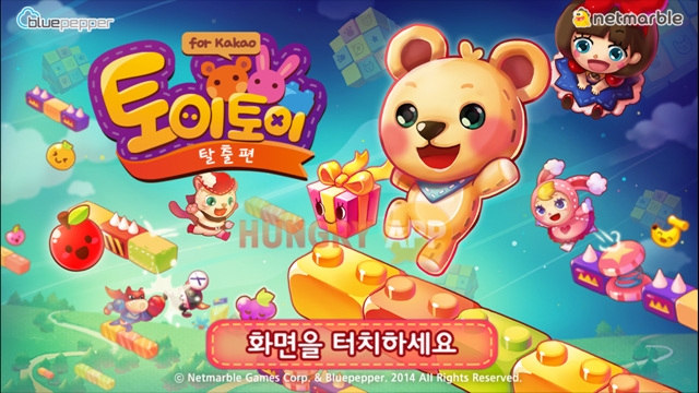 토이토이 이미지