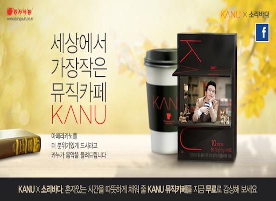 연뮤직 이미지