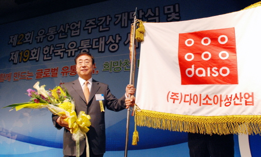 (주)한국유통 이미지