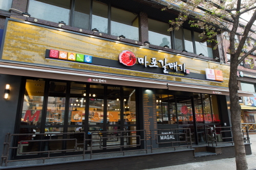 신마포네 이미지