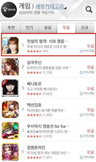 레인보우모바일 이미지