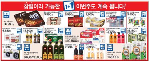 신선슈퍼 이미지
