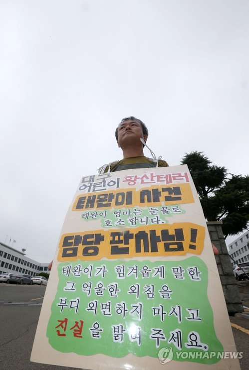서대구연합의원 이미지