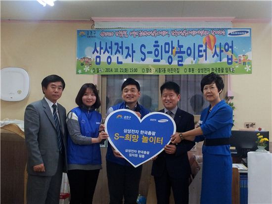 삼성전자3어린이집 이미지