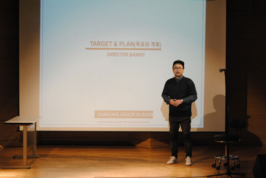 아르더헤어 이미지
