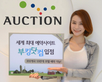 콘도닷컴 이미지