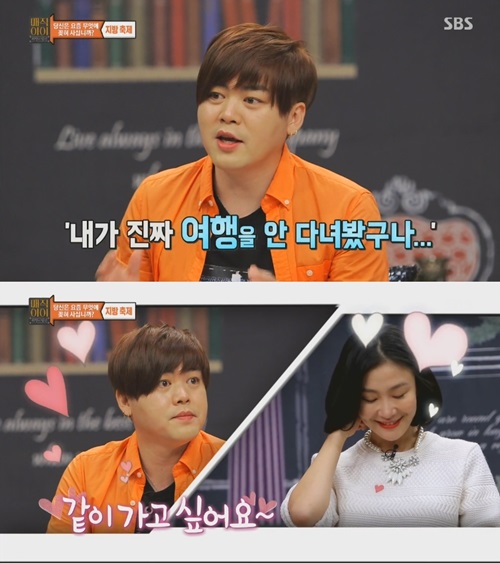 여행가고싶다 이미지